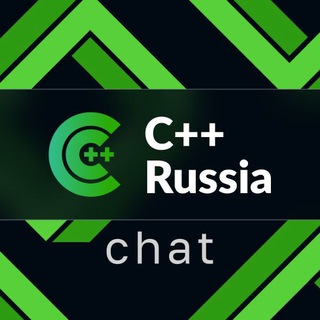 Логотип @cpprussia - Чат конференции C++ Russia