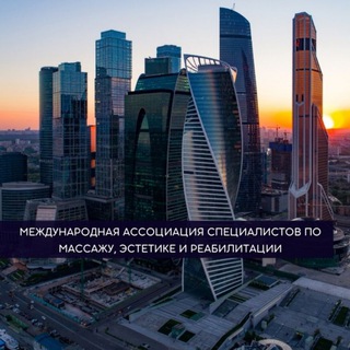 Логотип @cprm_moscow - Ассоциация массажистов МАСМЭР