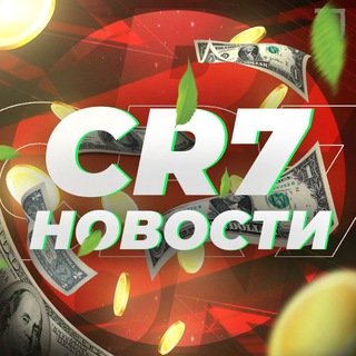 Логотип @cr7_novosti - 〽️𝗖𝗥7 Новости