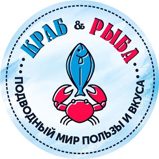 Логотип @crab_fish_vlad - КРАБ & РЫБА crab_fish морепродукты Владивосток