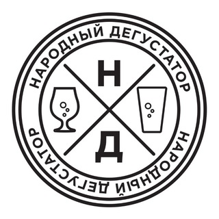 Логотип @craftbeer_degystator - Народный Дегустатор