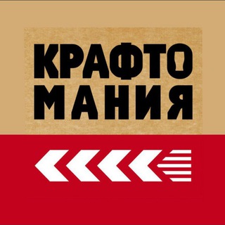 Логотип @craftmaniafest - КРАФТОМАНИЯ