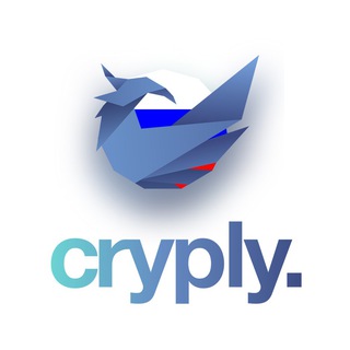 Логотип @cranepayrus - cryply[RU]