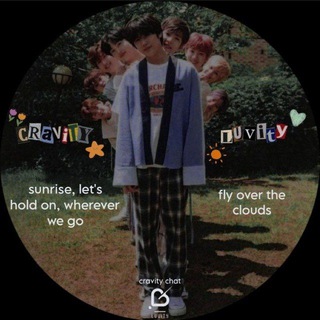 Логотип @cravity_chat - luvvvemity | CRAVITY чат