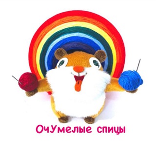 Логотип @crazy_needles - ОчУмелые спицы ( Crazy_needles)