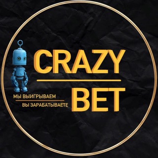 Логотип @crazybet_otziv - Crazybet ОТЗЫВЫ