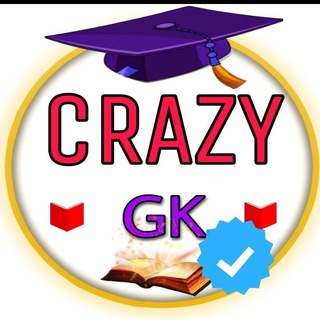 Логотип @crazygkquiz - CrAzY Gk QuiZ 🎯 RRB SSC UPSC BANK