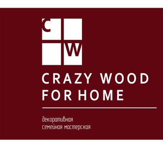 Логотип @crazyvood - Crazy wood for home