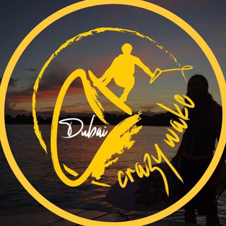 Логотип @crazywakedubai - CRAZY WAKE DUBAI | ВЕЙКСЕРФ | ВЕЙКБОРД | ДУБАЙ