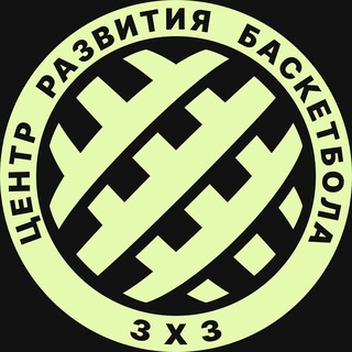 Логотип @crb3x3 - Центр Развития Баскетбола 3х3