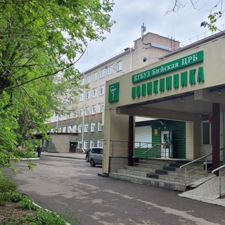 Логотип @crb_bsk - Бийская ЦРБ