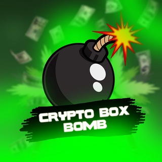 Логотип @crboxbomb - CryptoBox Bomb