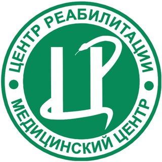 Логотип @crclinicobninsk - Центр Реабилитации | Обнинск