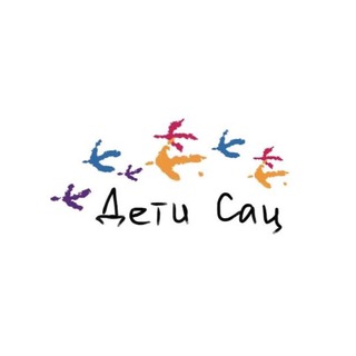 Логотип @crclnthwtr - Прослушивания ДетиСац