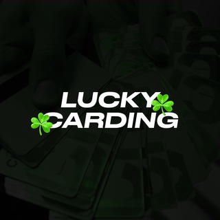 Логотип @crdnglucky - 🍀LUCKY CARDING🍀 ОБУЧЕНИЕ КАРДИНГУ 🍀