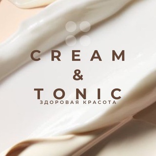 Логотип @creamitonic - 🛍 cream&tonic