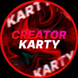 Логотип @createbotz - CreatorKarty