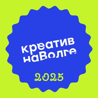 Логотип @createonvolga - Креатив на Волге — хакатон и фестиваль креативных индустрий в Самаре