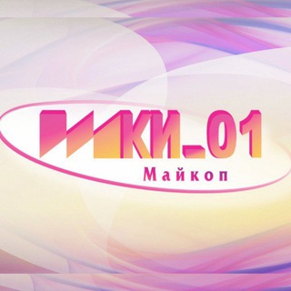 Логотип @creative_industries_01 - Школа Креативных Индустрий | г. Майкоп (ДШИ 1)