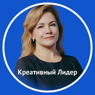 Логотип @creative_leader_channel - Маркетинг Рулит