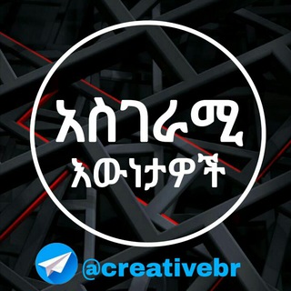Логотип @creativebr - ⚡🇮﻿🇸﻿🇱﻿🇦﻿🇲﻿⚡