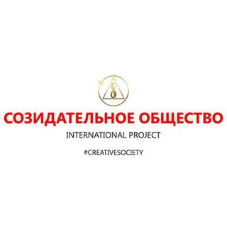 Логотип @creativesociety_com - СОЗИДАТЕЛЬНОЕ ОБЩЕСТВО | Новости | Климат