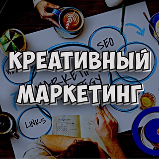 Логотип @creativmkt - Креативный маркетинг
