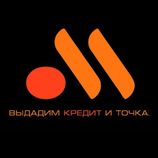 Логотип @creditfamily77 - Выдадим кредит и точка.