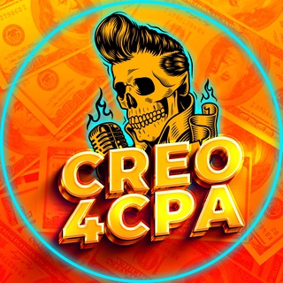 Логотип @creo4cpa - CREO4CPA | Креативы | Арбитраж трафика