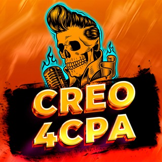 Логотип @creo4cpa_chat - Chat | CREO4CPA