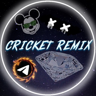 Логотип @cricket_remix - 💎ℂℝ𝕀ℂ𝕂𝔼𝕋 ℝ𝔼𝕄𝕀𝕏💎