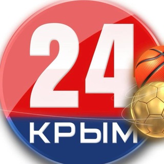 Логотип @crimea24_sport - Спорт | Крым 24