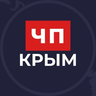 Логотип @crimea_chp_news - Крым | ЧП