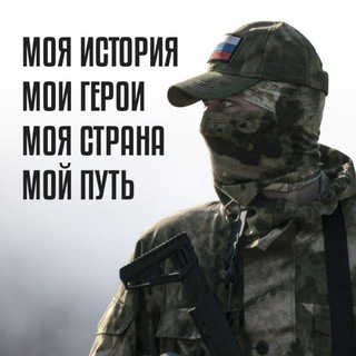 Логотип @crimea_front - Крымский фронт🇷🇺