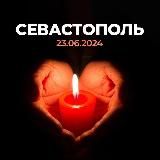 Логотип @crimea_nashi - Крым наш