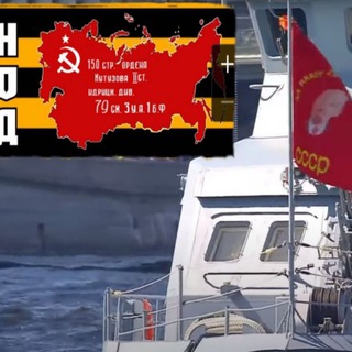 Логотип @crimea_nod - КРЫМ - РОССИЯ - ОТЕЧЕСТВО
