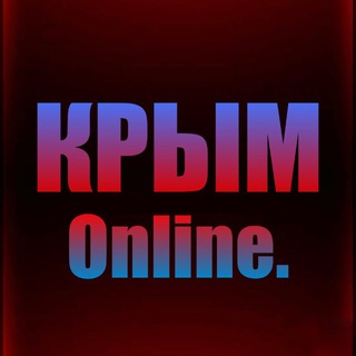 Логотип @crimea_onlinee - Крым Online