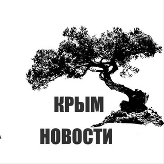 Логотип @crimea_ri - Крым | Новости