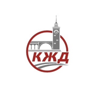 Логотип @crimea_rw - ФГУП «КЖД» - Крымская железная дорога
