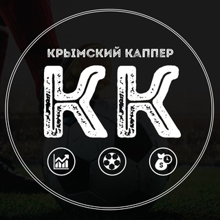 Логотип @crimeabet - ЧАТ Обсуждения ставок