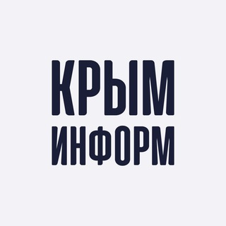 Логотип @crimeainform - Крыминформ