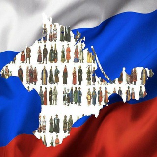 Логотип @crimeainternatiol - Крым Межнациональный