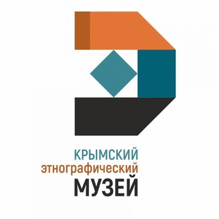 Логотип @crimean_ethnographic_museum - Крымский этнографический музей