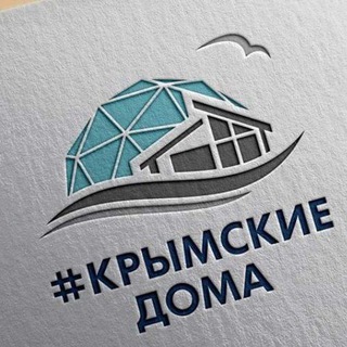 Логотип @crimean_houses - Крымские Дома 🏗️