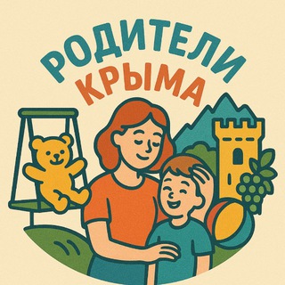 Логотип @crimeaparents - Родители Крыма