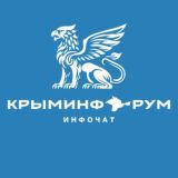 Логотип @crimeazv4at - К͟р͟ы͟м͟и͟н͟ф͟о͟р͟у͟м͟🇿 Ч̾А̾Т̾☕️︎✍️︎🗣