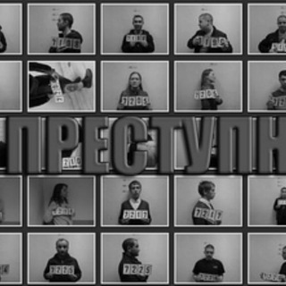 Логотип @crimeinprimorsky - Преступность в Приморском