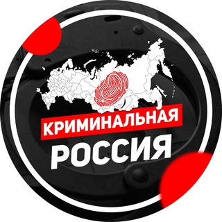 Логотип @criminal_pub_chat - Chat Криминальный