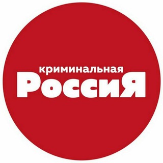 Логотип @criminalbio - Криминальная Россия