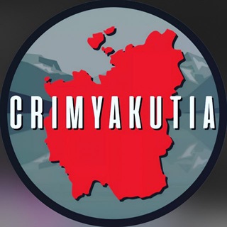 Логотип @crimyakutian - КРИМЯКУТИЯ